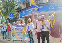 कोकणात आम आदमी पार्टीची जोरदार बांधणी सुरू : डॉ. रियाज पठाण