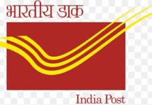 पोस्ट कार्यालयाचा गलथान कारभार..