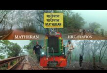 हुडहुडी ! धुक्यात हरवले माथेरान..