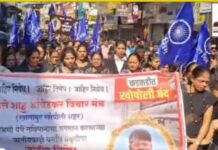 खोपोली शहर कडकडीत बंद; घोषणांनी परिसर दणाणला…