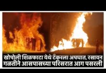 खोपोली : टँकरला अपघात, रसायन गळतीने भीषण आग..